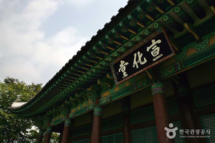 Avant-toit de Hanok pour correspondre au ciel bleu - Gongju-si, Chungcheongnam-do, Corée (https://codecorea.github.io)