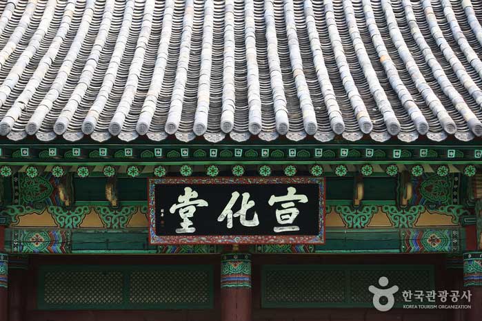 Letrero de fiesta Sunhwa - Gongju-si, Chungcheongnam-do, Corea (https://codecorea.github.io)