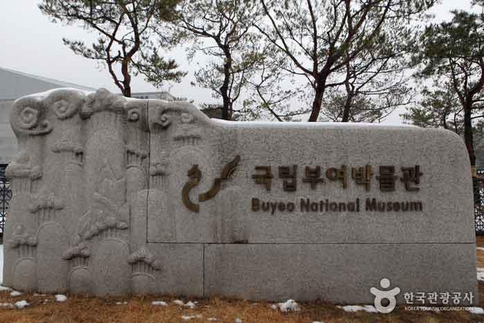 Musée national des subventions, Baekje est vivant - Buyeo-gun, Chungcheongnam-do, Corée