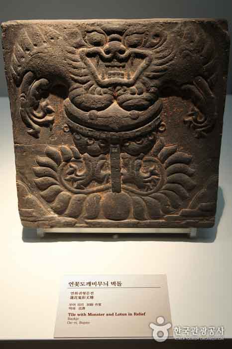 Brique de gobelin de lotus - Buyeo-gun, Chungcheongnam-do, Corée (https://codecorea.github.io)