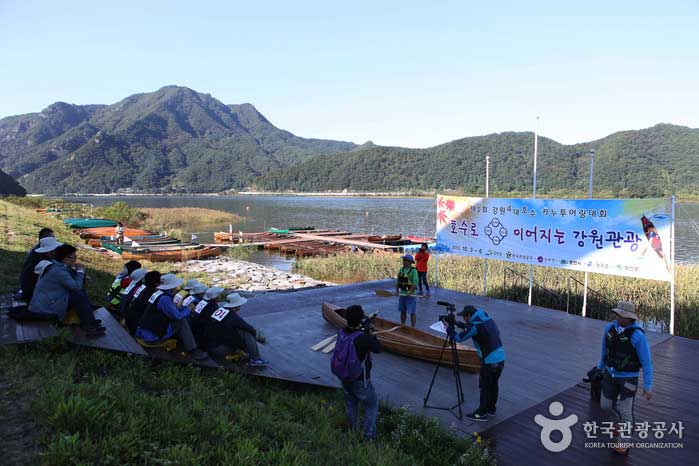 Canoe competition starts with basic education - Chuncheon, Gangwon, Korea (https://codecorea.github.io)