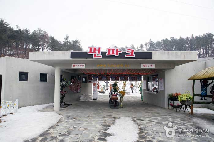 Taquilla del parque de atracciones - Boeun-gun, Chungbuk, Corea del Sur (https://codecorea.github.io)