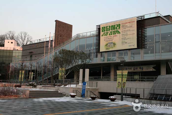 Viaje al museo de Gwacheon con un corazón ligero - Partido de Corea