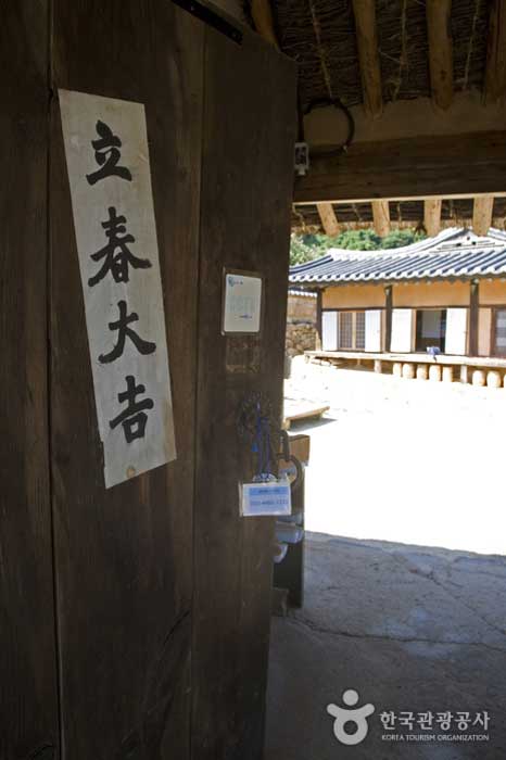 'Yipchundae-gil' written on the gate of Seongcheon - Cheongsong-gun, Gyeongbuk, Korea (https://codecorea.github.io)