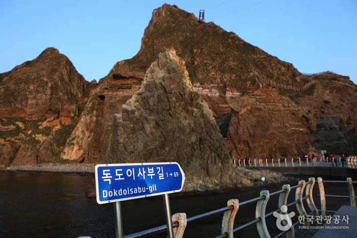 Dokdo Isabu-gil, al que se puede acceder inmediatamente desde el muelle de Dongdo - Corea del Sur Gyeongbuk Ulleungdo (https://codecorea.github.io)