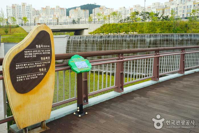 Hörplatz, um den Geum River zu reinigen und zum See zu schicken - Sejong, Republik Korea (https://codecorea.github.io)