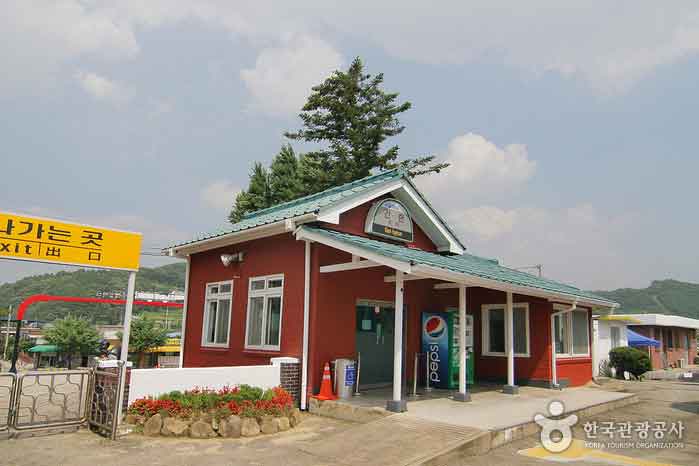 La gare de Ganhyeon renaît sous le nom de Wonju Rail Park. - Yangpyeong-gun, Gyeonggi-do, Corée (https://codecorea.github.io)