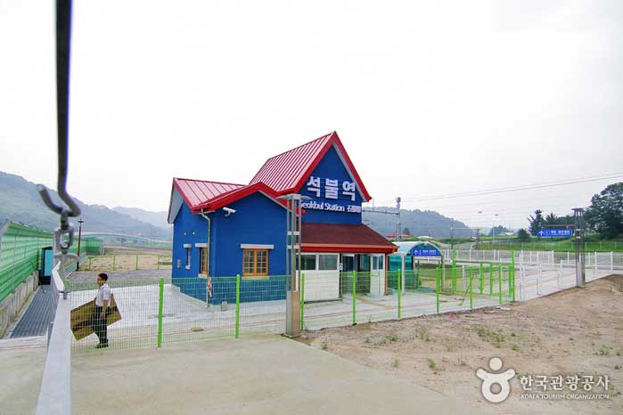 La nueva estación de Seokbul es pequeña y linda como un juguete. - Yangpyeong-gun, Gyeonggi-do, Corea (https://codecorea.github.io)