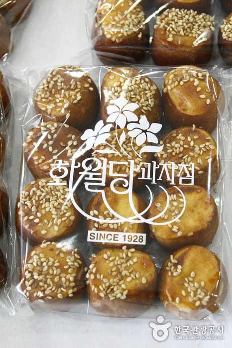 Hwawoldang, una panadería de 90 años. - Suncheon, Jeonnam, Corea (https://codecorea.github.io)