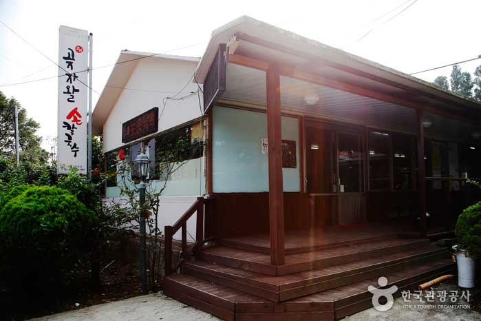 Gotjawal Sonkal Noodles, un restaurante escondido - Jeju, Corea del Sur (https://codecorea.github.io)