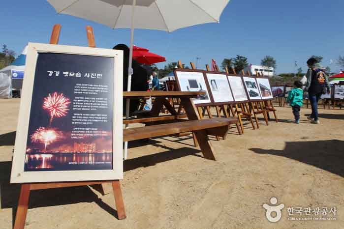 Фотовыставка, демонстрирующая старый вид Канг Кёнга - Нонсан, Чхунчхон-Намдо, Корея (https://codecorea.github.io)