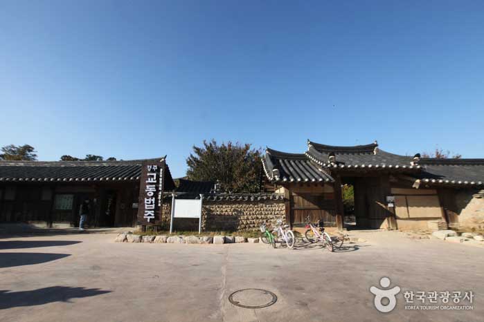 La puerta superior del calcetín más rico de Gyeongju es baja y modesta. - Gyeongju, Gyeongbuk, Corea (https://codecorea.github.io)