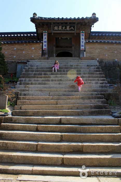 Treppen zum Klettern - Hapcheon-Pistole, Gyeongnam, Korea (https://codecorea.github.io)