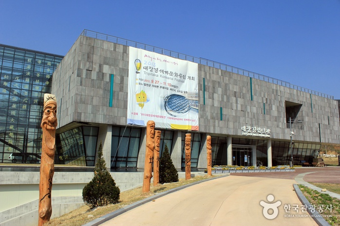 Daejanggyeong Millennium Hall - Hapcheon-gun, Кённам, Корея (https://codecorea.github.io)