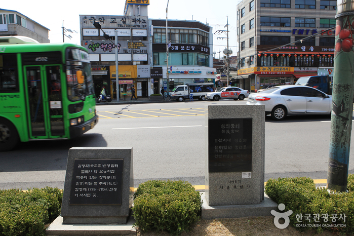 Ort des Königs Sejong der Große - Jongno-gu, Seoul, Korea (https://codecorea.github.io)