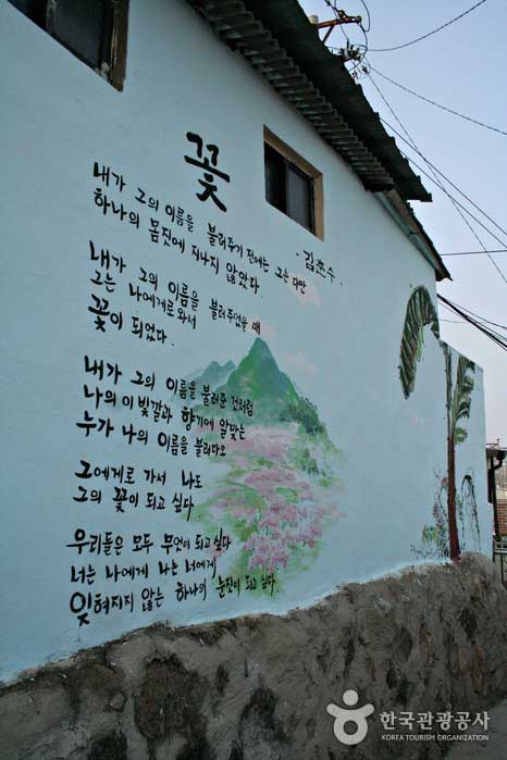 Il y a beaucoup de choses intéressantes à voir partout. - Changwon, Gyeongnam, Corée du Sud (https://codecorea.github.io)