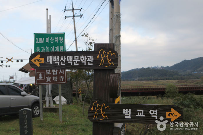 Beolgyo, die erste literarische Tour, die auf beiden Beinen reisen kann - Boseong-Pistole, Jeollanam-do, Korea (https://codecorea.github.io)