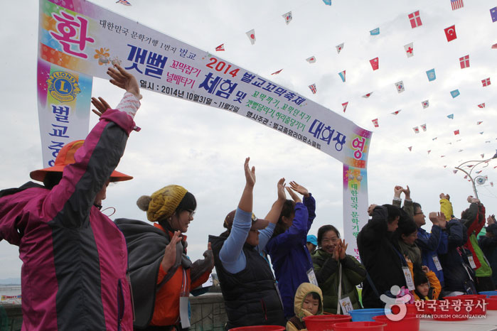 Daepo Village donde se llevaron a cabo varios eventos de experiencia - Boseong-gun, Jeollanam-do, Corea (https://codecorea.github.io)
