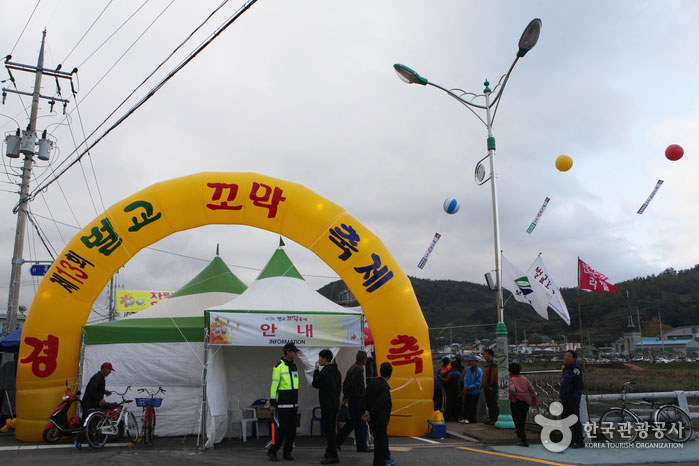 Das Beolgyo Cockle Festival wurde dieses Jahr 13 Mal gefeiert - Boseong-Pistole, Jeollanam-do, Korea (https://codecorea.github.io)