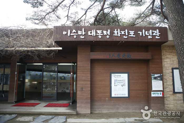 Villa y salón conmemorativo de Syngman Rhee - Goseong-gun, Gangwon-do, Corea (https://codecorea.github.io)