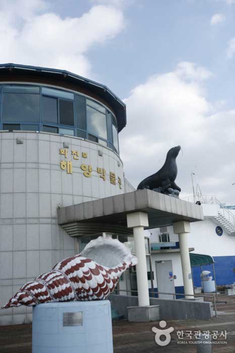 Морской музей Hwajinpo - Goseong-gun, Канвондо, Корея (https://codecorea.github.io)