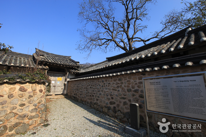 La porte montante de la maison alpine face à côté sans face à Sarangchae - Haenam-gun, Jeollanam-do, Corée (https://codecorea.github.io)
