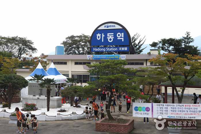 Hadong où Yeongnam et Honam se rencontrent - Suncheon, Jeonnam, Corée (https://codecorea.github.io)