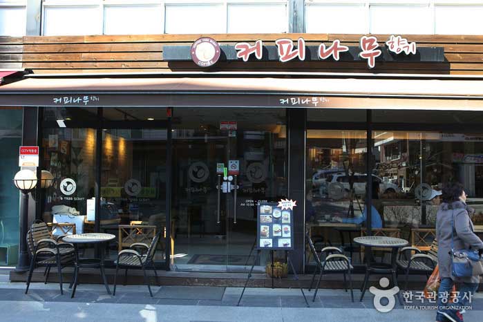 Les protagonistes font de Nowongol une «rue des cafés» <Coffee Tree> - Nowon-gu, Séoul, Corée (https://codecorea.github.io)