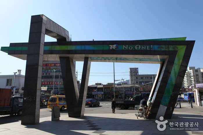 Das Akzeptanztor befindet sich am Anfang von Suraksan Nowongol - Nowon-gu, Seoul, Korea (https://codecorea.github.io)