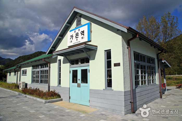 Estación de Gaeun, designada como patrimonio cultural moderno - Mungyeong, Gyeongbuk, Corea del Sur (https://codecorea.github.io)