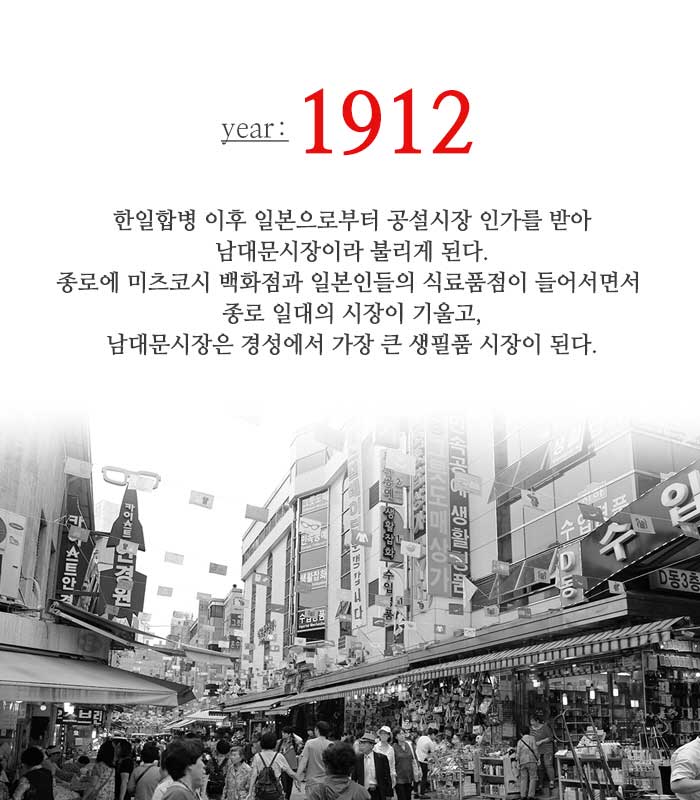  - Jung-gu, Seoul, Korea (https://codecorea.github.io)