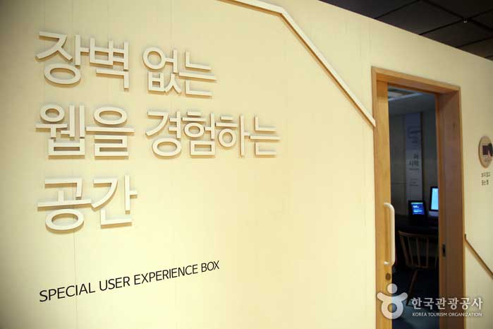 Ein Raum, um ein Web ohne Barrieren zu erleben - Seongnam-si, Gyeonggi-do, Korea (https://codecorea.github.io)