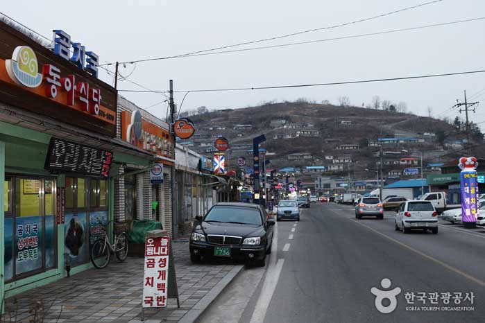 Panneau d'information du port de Samcheok 'Aujourd'hui. Gomchi soupe oursin de mer - Samcheok-si, Gangwon-do, Corée (https://codecorea.github.io)