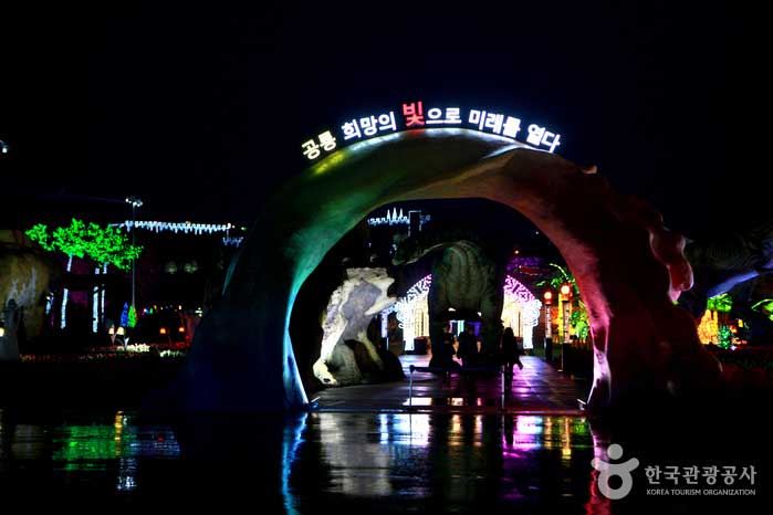 Gyeongnam Goseong World Dinosaur Expo - Goseong-gun, Кённам, Корея (https://codecorea.github.io)