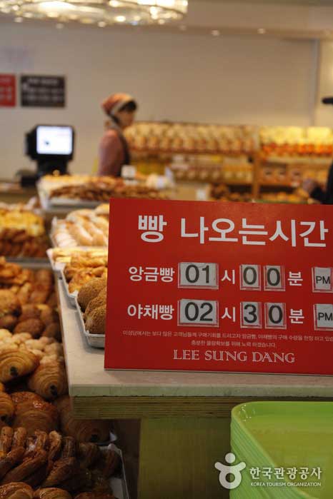Le pain Iseongdang sort 5 à 6 fois par jour - Gunsan-si, Jeollabuk-do, Corée (https://codecorea.github.io)