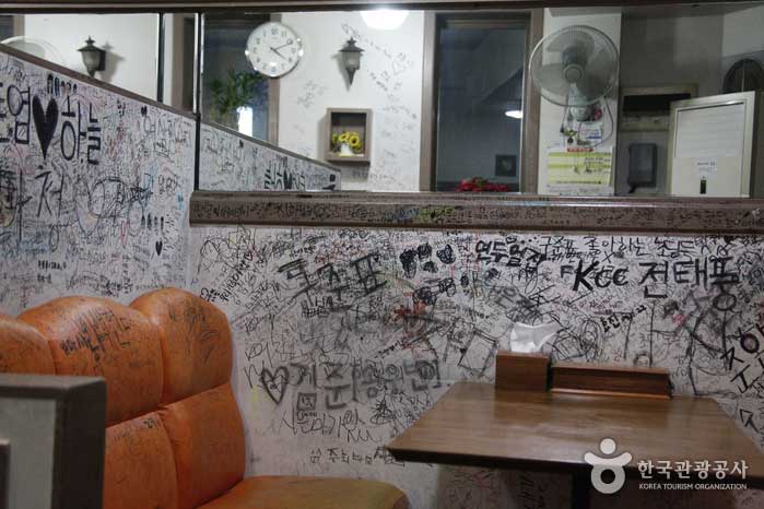 À l'intérieur du col à deux manches que les étudiants apprécient - Gunsan-si, Jeollabuk-do, Corée (https://codecorea.github.io)