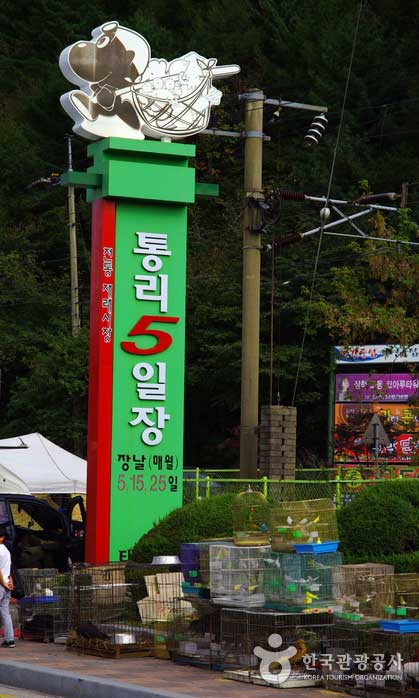 Livre de comptes - Taebaek-si, Gangwon-do, Corée (https://codecorea.github.io)