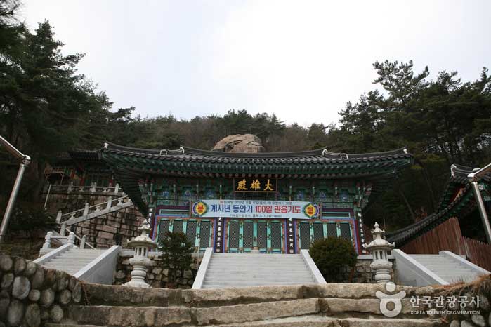 Templo de lava - Okcheon-gun, Chungbuk, Corea (https://codecorea.github.io)