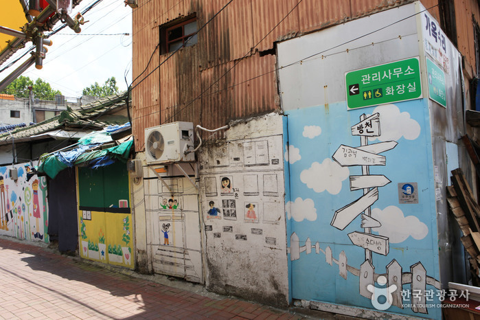 Paysage de ruelle du marché de Bangcheon - Daegu, Corée (https://codecorea.github.io)