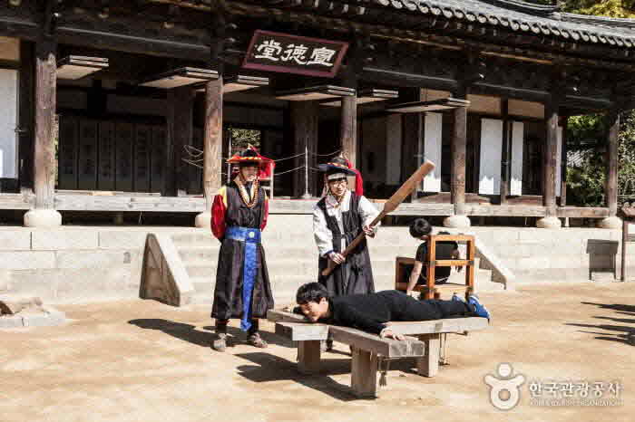 Expérience de punition dans la cour devant Gwana - Yongin-si, Gyeonggi-do, Corée (https://codecorea.github.io)