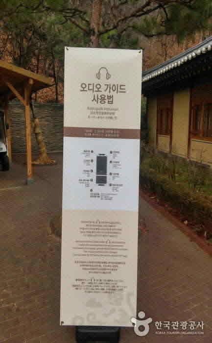 Guía de uso de audioguía (oficina de servicio) - Yongin-si, Gyeonggi-do, Corea (https://codecorea.github.io)