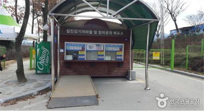 Установка пандуса для инвалидных колясок - Gokseong-gun, Чолланам-до, Корея (https://codecorea.github.io)