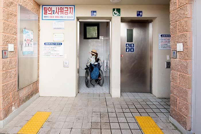 Beeinträchtigte Toilettenverbesserung - Boryeong, Chungnam, Korea (https://codecorea.github.io)