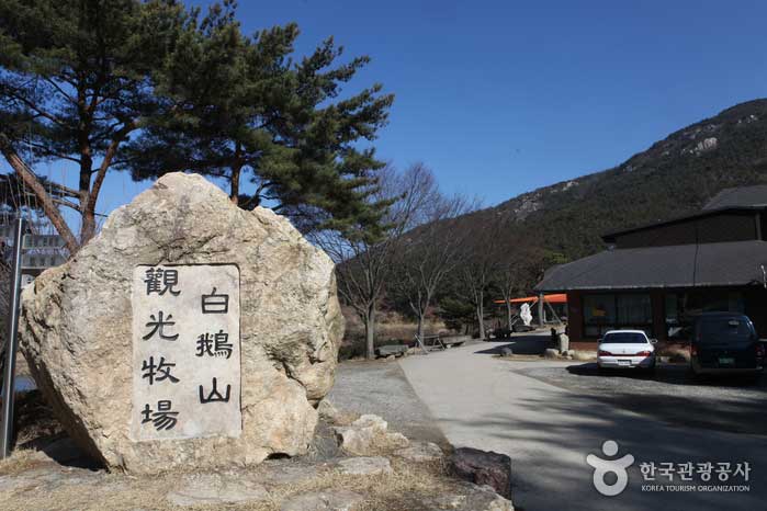 Die Baek-Asan Tourist Ranch wurde als Ausgangspunkt für Trekking in Baek-Asan ausgewählt - Hwasun-gun, Jeollanam-do, Korea (https://codecorea.github.io)