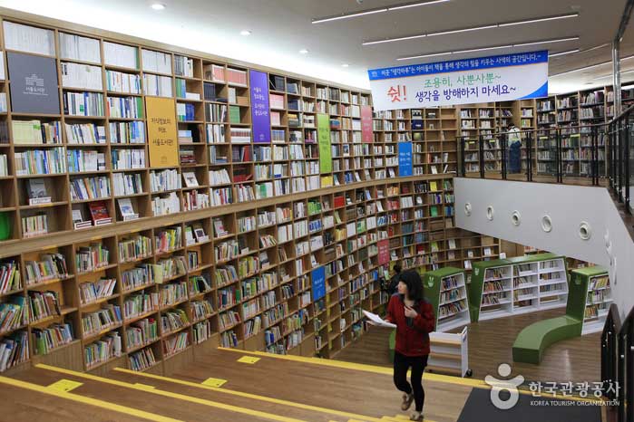Die Wand verbindet den ersten und zweiten Stock - Jung-gu, Seoul, Korea (https://codecorea.github.io)