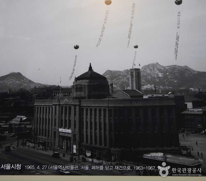 Le passé de la bibliothèque de Séoul, l'ancien immeuble de bureaux de Séoul - Jung-gu, Séoul, Corée (https://codecorea.github.io)
