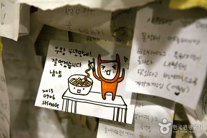 Es macht auch Spaß, die Erinnerungen zu sehen, die jemand hinterlassen hat. - Jongno-gu, Seoul, Korea (https://codecorea.github.io)