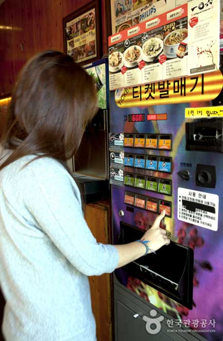 自動販売機でラーメンメニューを選ぶのも楽しいです。 - 韓国ソウル市鍾路区 (https://codecorea.github.io)