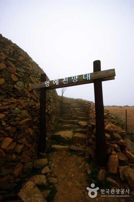 Entrée de l'observatoire de Yoke - Gangneung-si, Gangwon-do, Corée (https://codecorea.github.io)