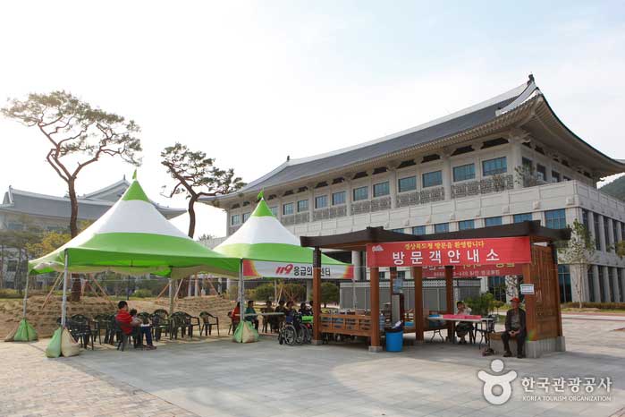 Neues Informationszentrum Gyeongsangbuk-do in Andong - Andong, Gyeongbuk, Korea (https://codecorea.github.io)